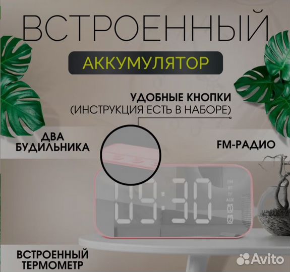 Часы будильник Блютуз колонка