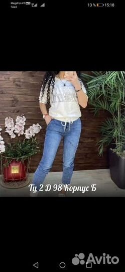Костюм женский