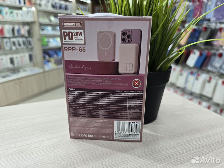 Повербанк 10000 mAh с magsafe Remax RPP-65