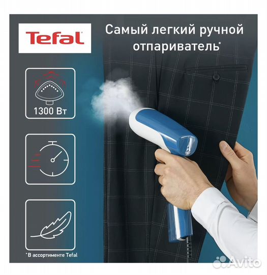 Ручной отпариватель Tefal Access Steam First