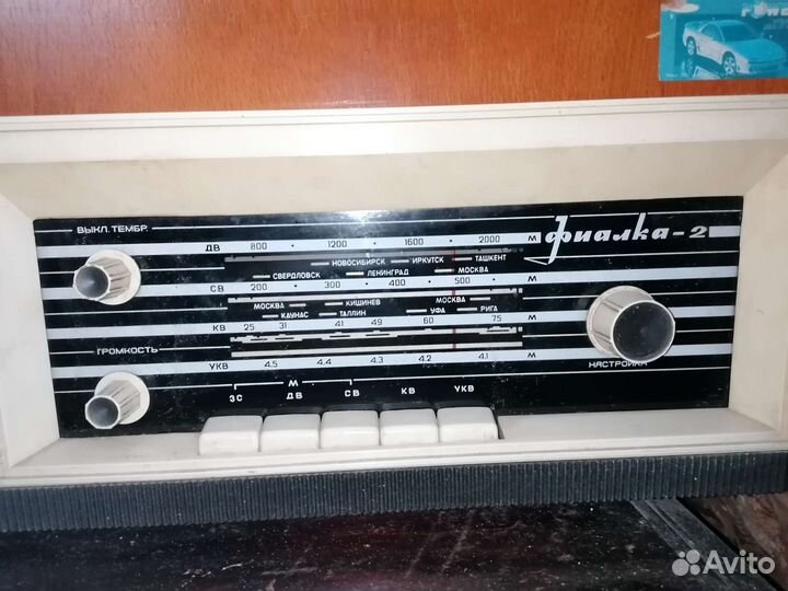 Радиола винтаж приёмник проигрыватель 70х