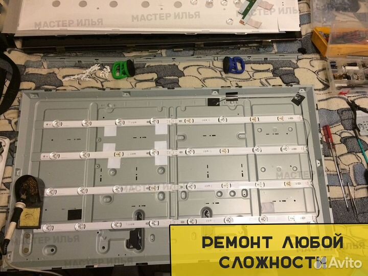 Ремонт телевизоров