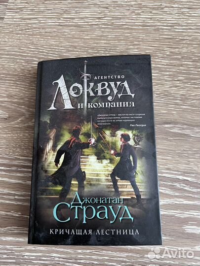 Комплект книг Разных авторов