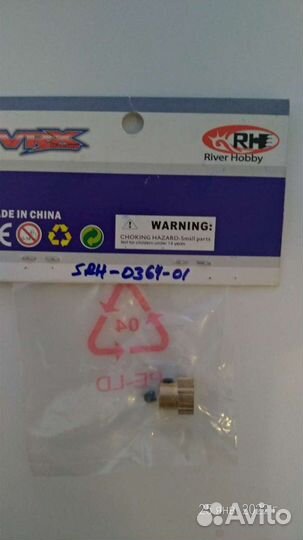 Шестерня pinion gear 17T vrx racing