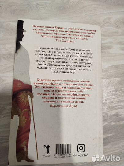 Взор синих глаз