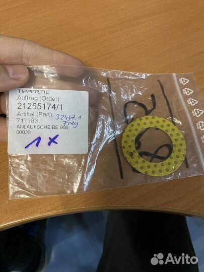 Подшипник скольжения/втулки Alpina