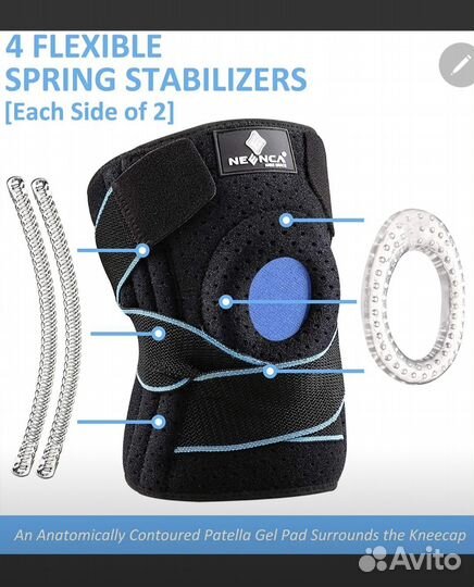 Наколенник ортопедический с боковой поддержкой