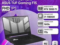 Ноутбук asus TUF gaming F15