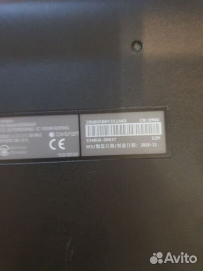 Ноутбук asus x540