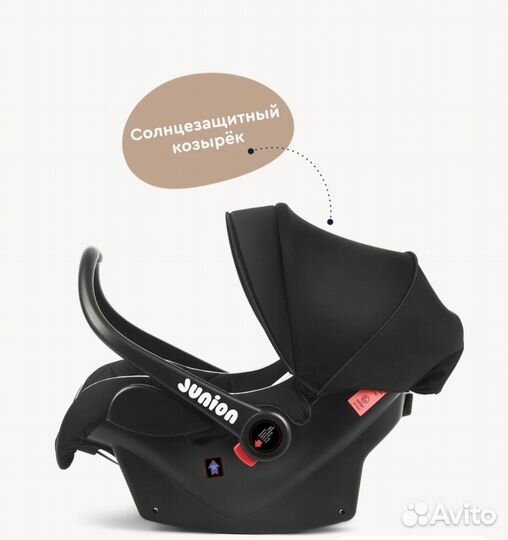 Автолюлька junion Uma 0+ (0-13 кг)чёрно-серый