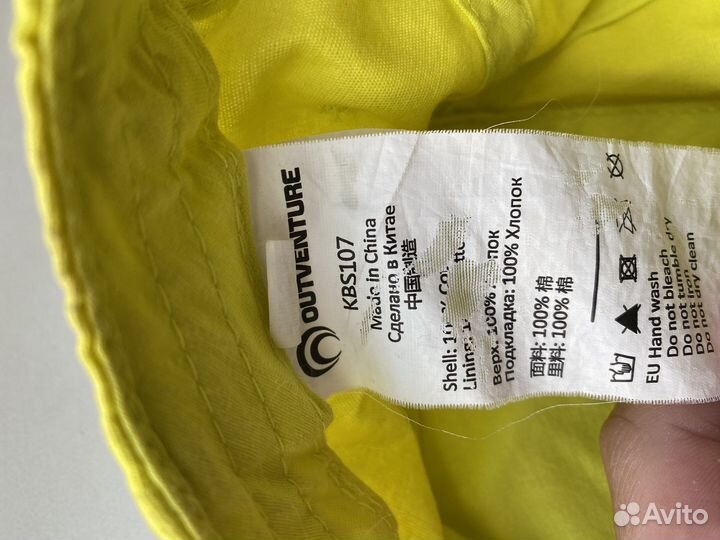 Бейсболка Outventure