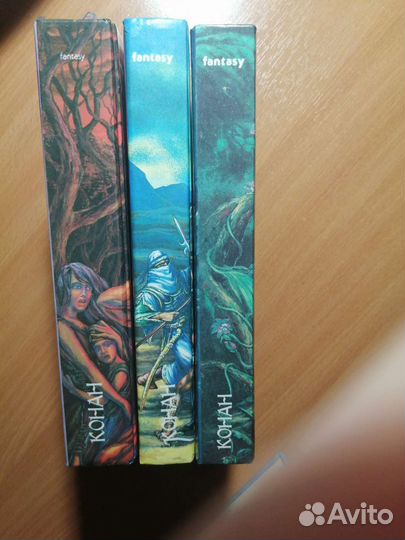 Книги конан варвар