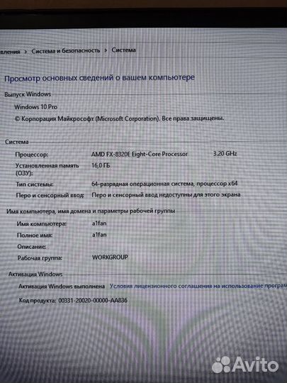 Компьютер системный блок