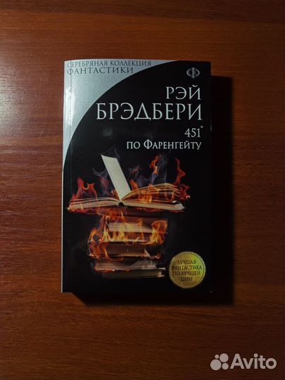 Художественные книги