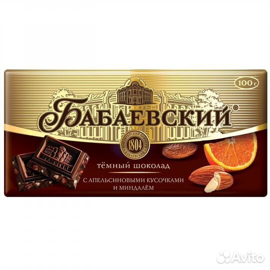 Шоколад Бабаевский с апельсином и миндалем 100г