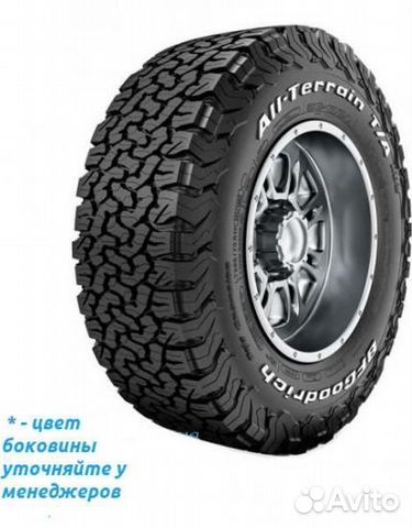 Bfgoodrich All-Terrain T/A KO2 245/75 R16