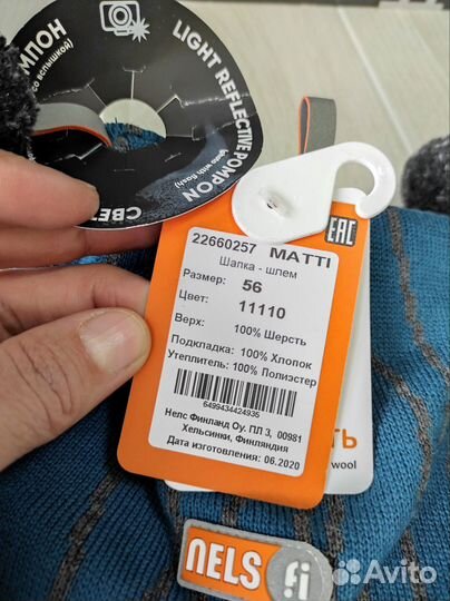 Шапка шлем nels новый зимний