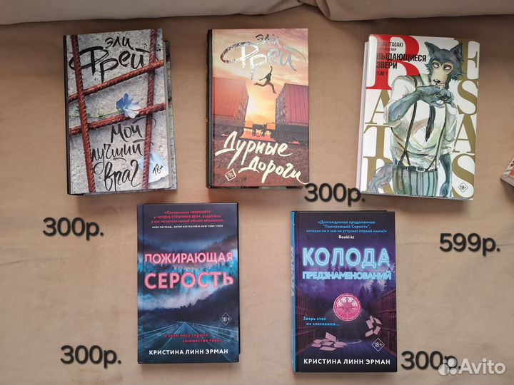 Продам книги в отличном состоянии