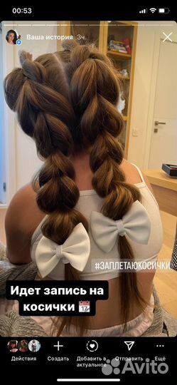 Заплетаю косички-причёски