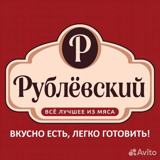 Продавец-кассир (все станции метро)