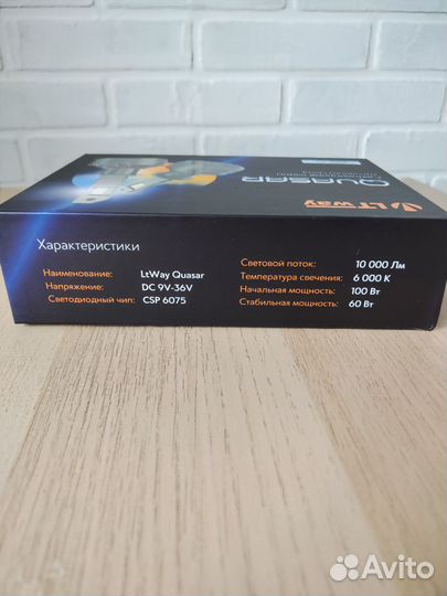 Светодиодные лампы Lightway Quasar
