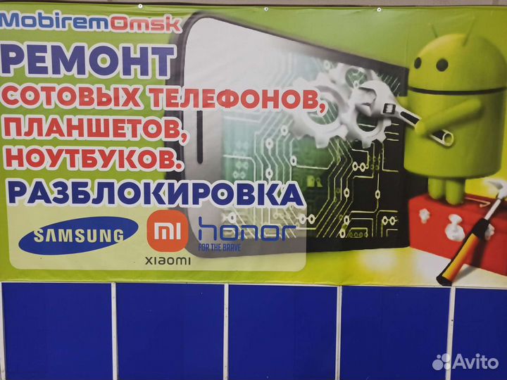 Разблокировка телефонов, (андройд,iPhone-от6-X)