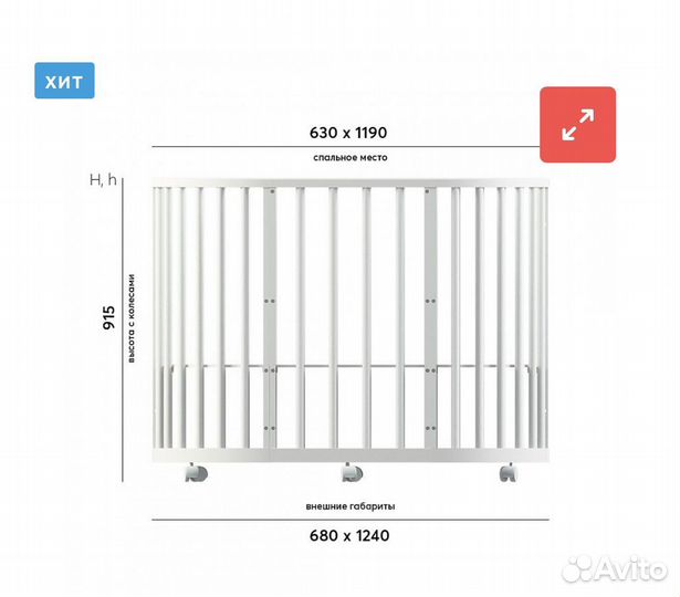 Кровать-трансформер 8В1 dreams премиум