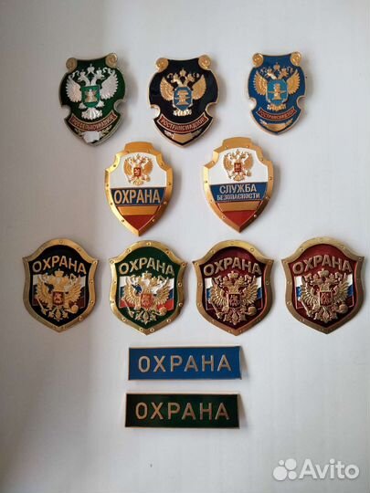 Нагрудный знак 