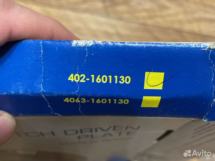 Диск сцепления ведомый 402-1601130