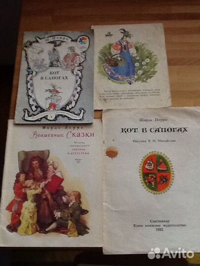 Книги детские разные