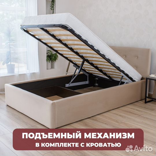 Кровать