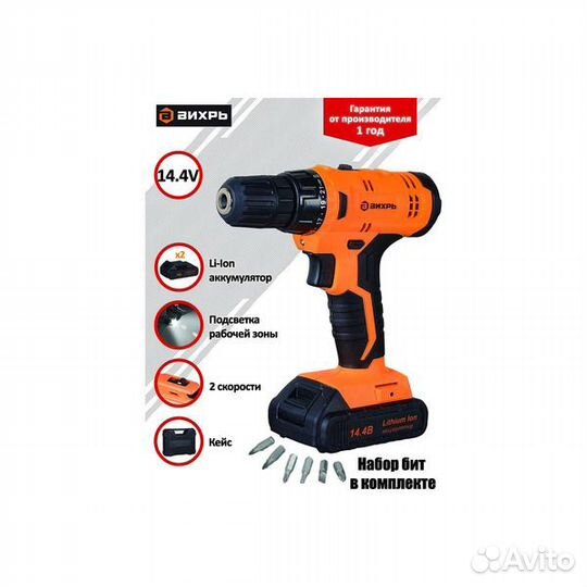 Аккумуляторная дрель-шуруповерт Вихрь да-14,4Л-2К 72/14/8