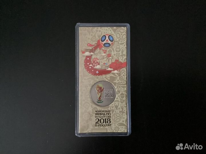 25 рублей Бременские музыканты цветная