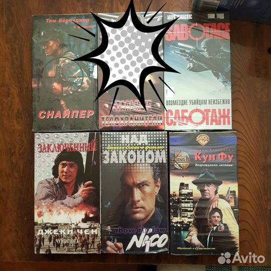 Видеокассеты vhs