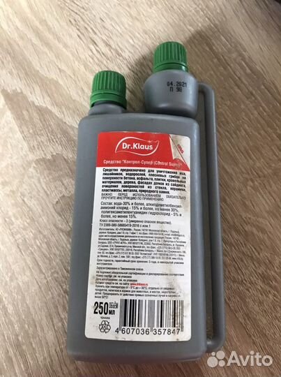 Концентрат от мха