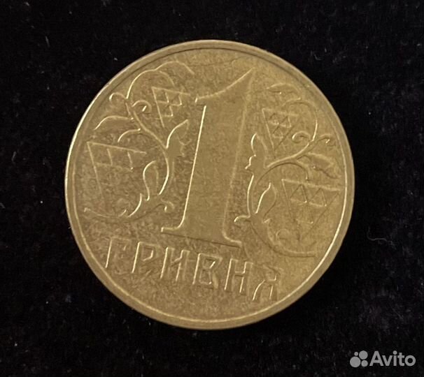 Монета 1 гривна