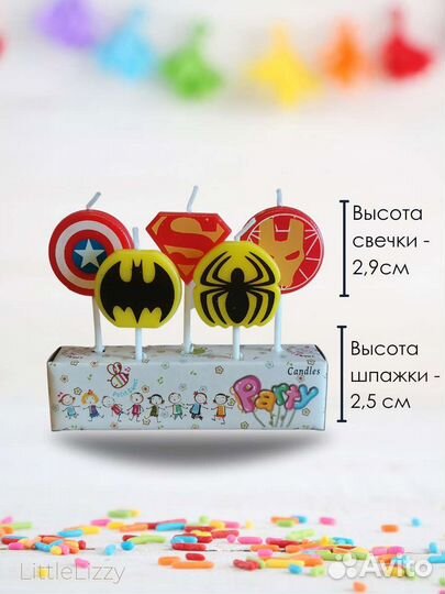 Свечи для торта