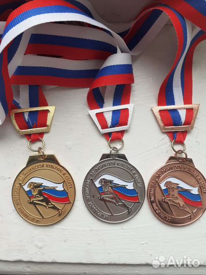 Медали 1,2,3 место Чемпионат России, набор 2