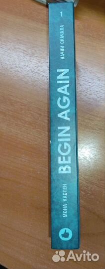 Книга Begin again (Начни сначала)