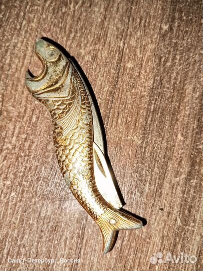 Складной нож рыбка СССР