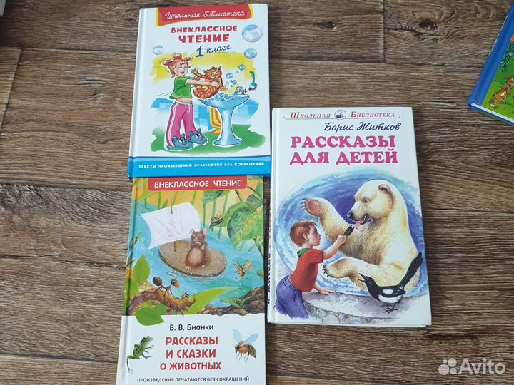 Детские книги