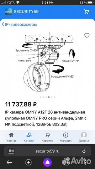 Видеонаблюдение