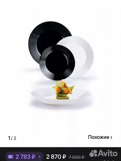 Посуда новая, столовые наборы