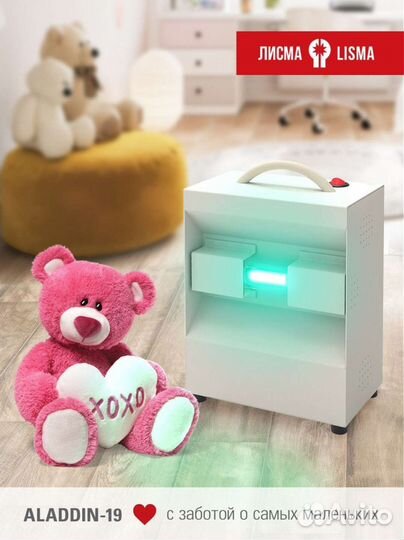 Бактерицидный облучатель