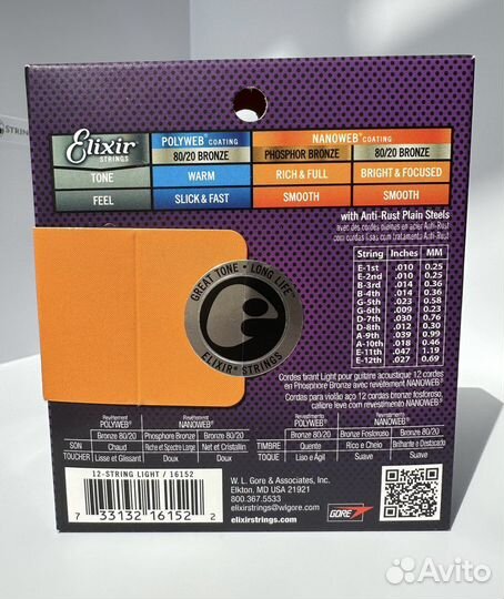 Струны Elixir для 12-струнной акуст. гитары 10-47