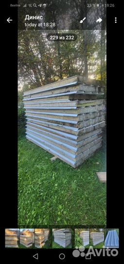 Сендвич панели 100 бу