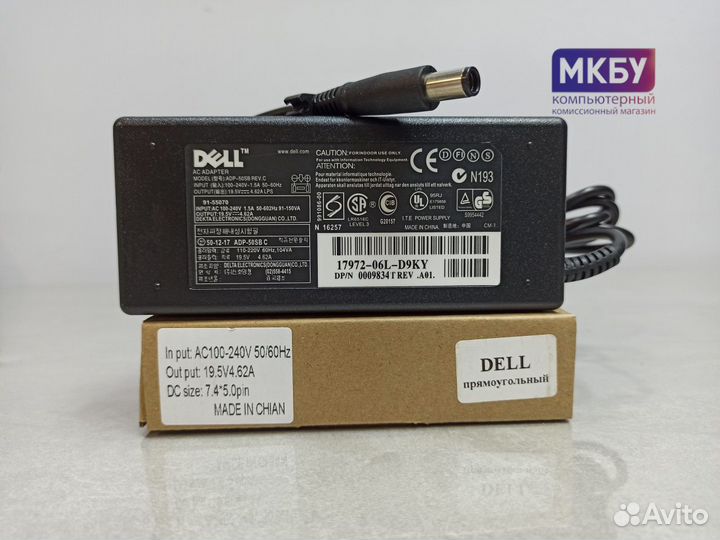 Зарядное устройство для dell 19.5V 4.62A 7.4*5.0