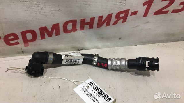 Шланг гидроусилителя Bmw X5 E70 N55B30A