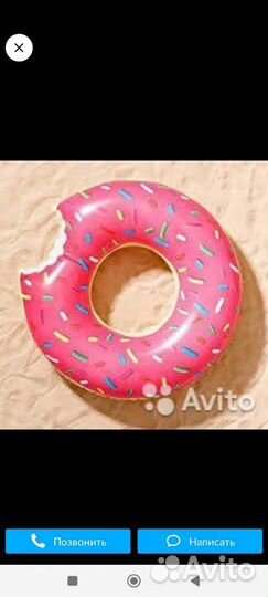 Надувной круг пончик 90 см новый