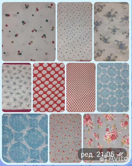 Ткани хлопок СССР